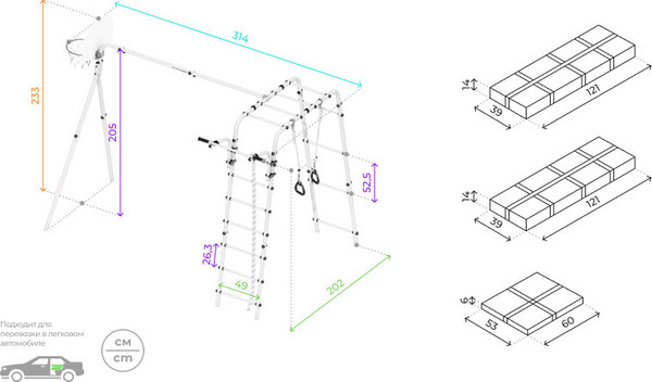 Изображение товара Игровой комплекс Romana Акробат-2-PRO / 103.19.05+1.Д-26.02+1.Д-26.02 Т.23.01  (серый/желтый, цепные качели)