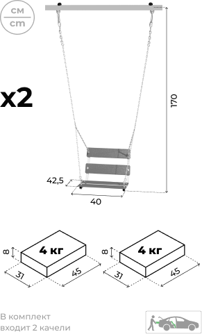 Изображение товара Игровой комплекс Romana Акробат-2-PRO / 103.19.05+1.Д-26.02+1.Д-26.02 Т.23.01  (серый/желтый, цепные качели)