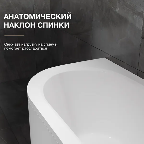 Изображение товара Ванна акриловая Lauter Bliss 180 P / 21201082P (с серым подголовником)