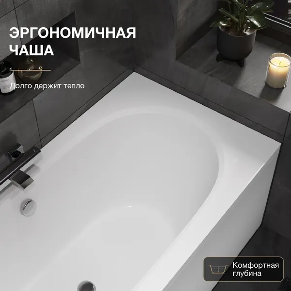 Изображение товара Ванна акриловая Lauter Bliss 180 P / 21201082P (с серым подголовником)