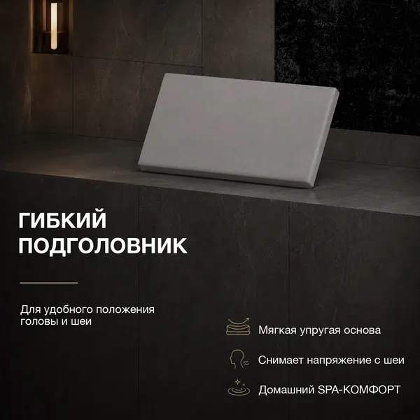 Изображение товара Ванна акриловая Lauter Bliss 180 P / 21201082P (с серым подголовником)