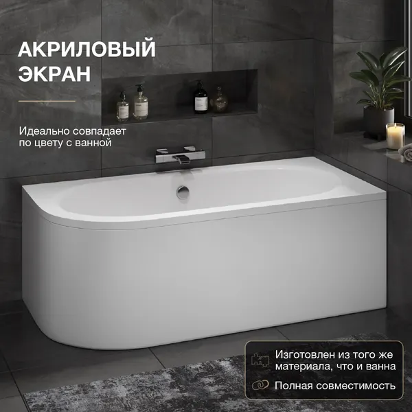 Изображение товара Ванна акриловая Lauter Bliss 180 P / 21201082P (с ножками, серым подголовником и белым лиц.экраном)