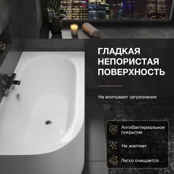 Изображение товара Ванна акриловая Lauter Bliss 180 P / 21201082P (с ножками, серым подголовником и белым лиц.экраном)