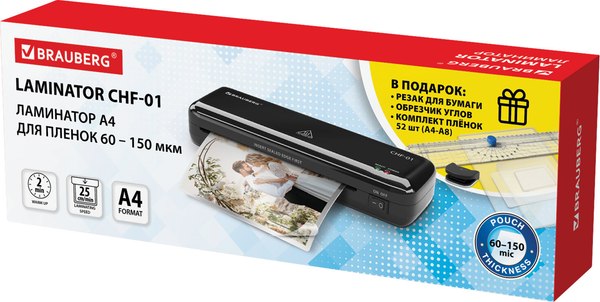 Изображение товара Ламинатор Brauberg CHF-01 / 532861