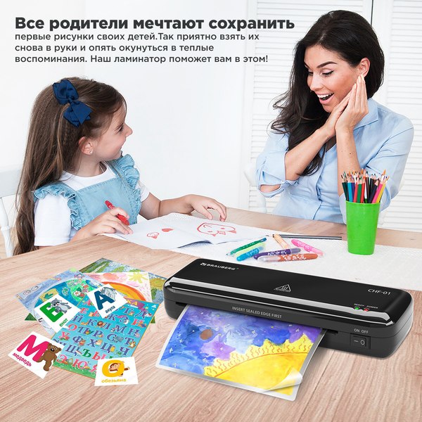 Изображение товара Ламинатор Brauberg CHF-01 / 532861