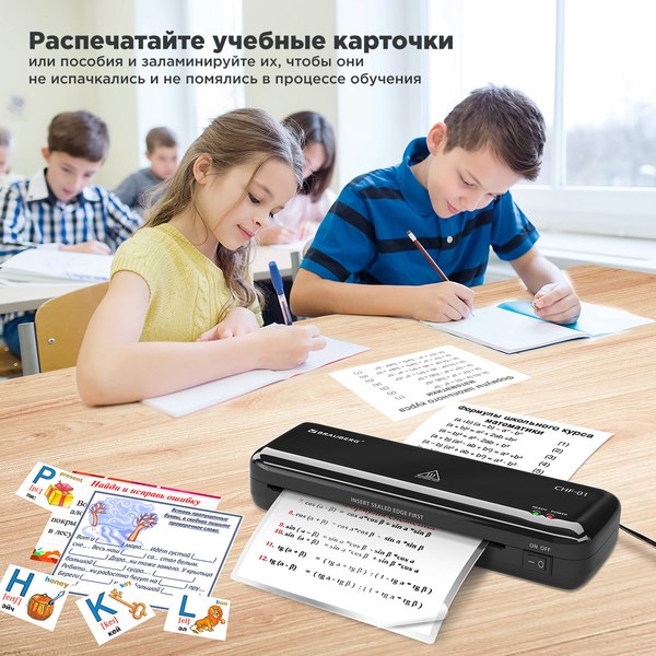 Изображение товара Ламинатор Brauberg CHF-01 / 532861
