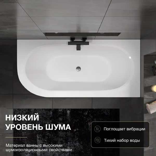 Изображение товара Ванна акриловая Lauter Bliss 180 P / 21201082P (с каркасом и серым подголовником)