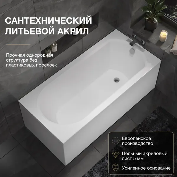 Изображение товара Ванна акриловая Lauter Haven 150 / 21202005 (с ножками и серым подголовником)