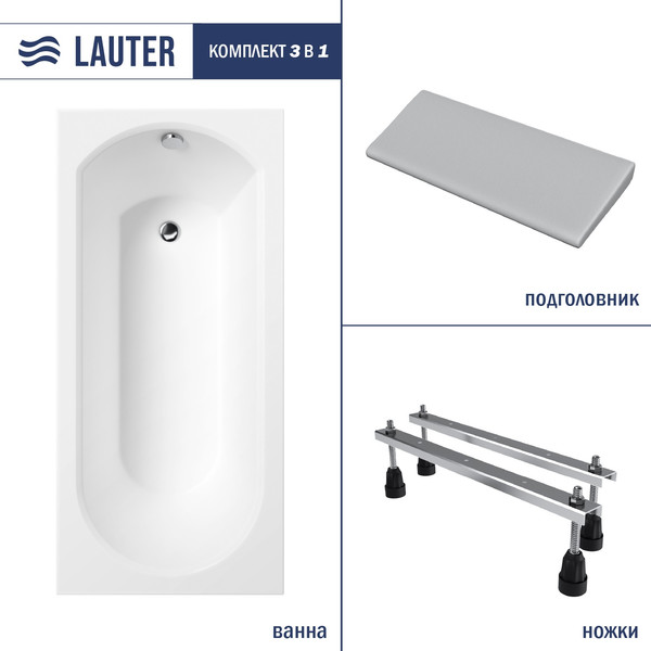 Изображение товара Ванна акриловая Lauter Haven 150 / 21202005 (с ножками и серым подголовником)