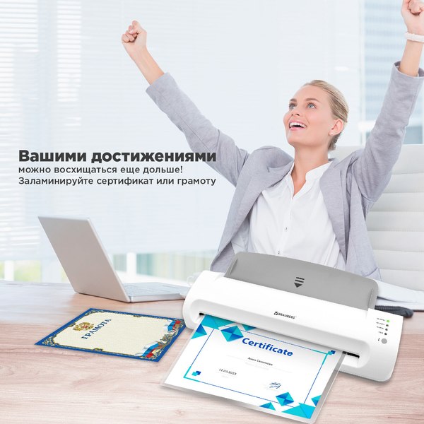 Изображение товара Ламинатор Brauberg A3 / 532626