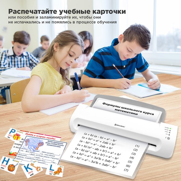 Изображение товара Ламинатор Brauberg A3 / 532626