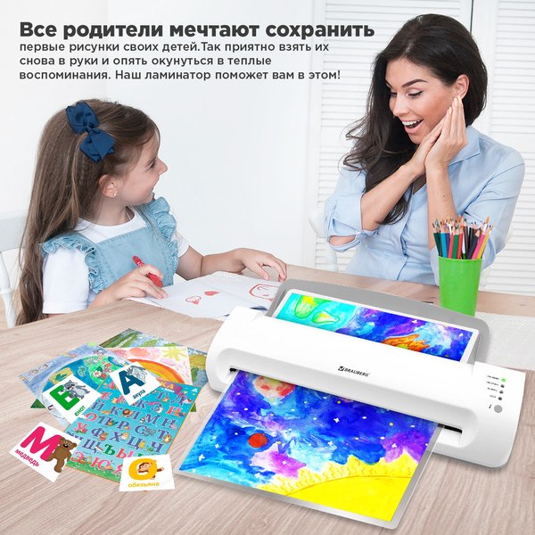 Изображение товара Ламинатор Brauberg A3 / 532626