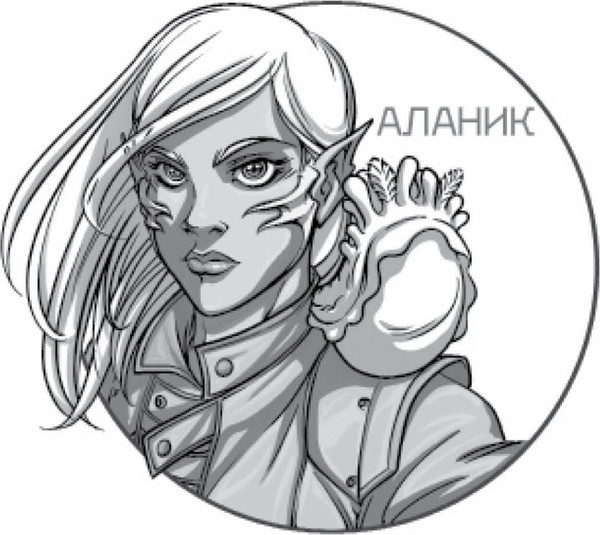 Изображение товара Книга Азбука Звездная эскадрилья, твердая обложка (Сандерсон Брендон, Паттерсон Дженси)