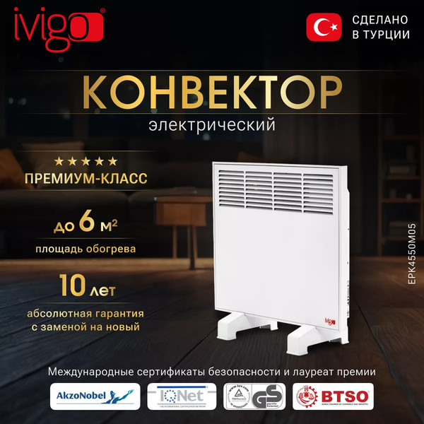 Изображение товара Конвектор Ivigo EPK4550M05 / 92611145052002