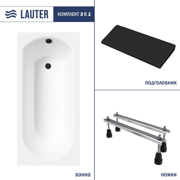 Изображение товара Ванна акриловая Lauter Haven 150 / 21202005 (с ножками и черным подголовником)