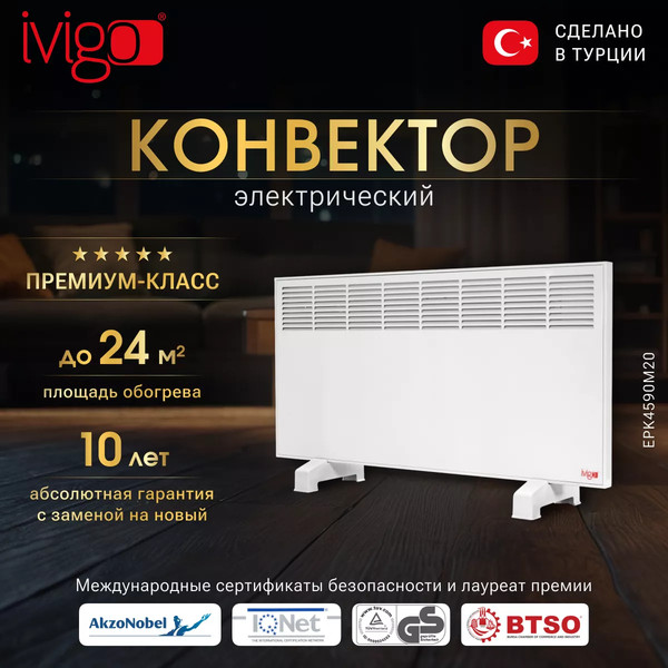 Изображение товара Конвектор Ivigo EPK4590M20 / 92631145092002