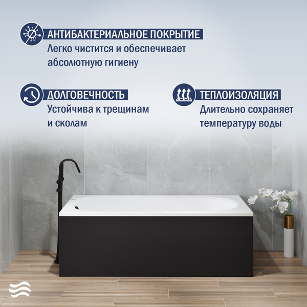 Изображение товара Ванна акриловая Lauter Haven 150 / 21202005 (с ножками, черным подголовником и черным лиц. экраном)