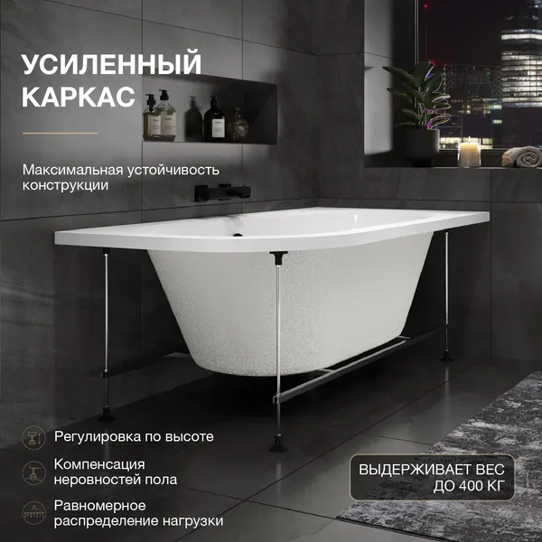 Изображение товара Ванна акриловая Lauter Bliss 180 P / 21201082P (с каркасом и лицевым экраном черного цвета)