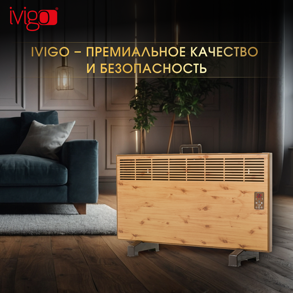 Изображение товара Конвектор Ivigo EPK4590E25 / 92861145092007 (дерево)