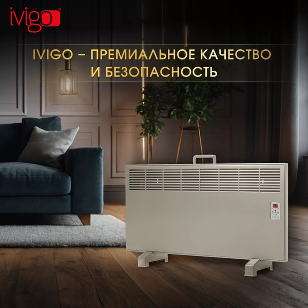 Изображение товара Конвектор Ivigo EPK4590E25 / 92861145092008 (шампань)