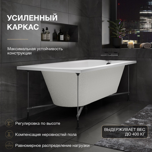 Изображение товара Ванна акриловая Lauter Haven 150 / 21202005 (с каркасом)