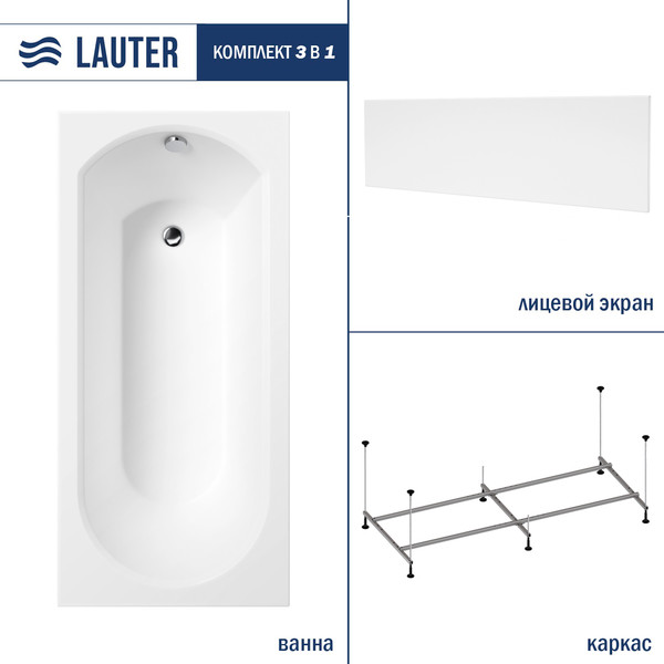 Изображение товара Ванна акриловая Lauter Haven 150 / 21202005 (с каркасом, белым лицевым экраном)