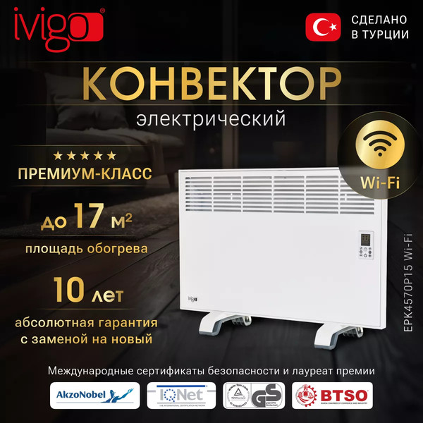Изображение товара Конвектор Ivigo EPK4570P15 Wi-Fi / 014299