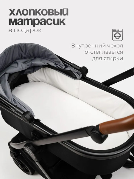 Изображение товара Детская универсальная коляска Tomix Eclipse 3 в 1 / HP-621A (Grey)
