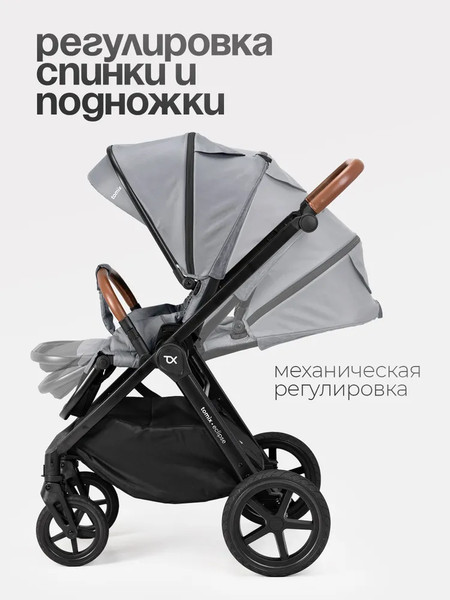 Изображение товара Детская универсальная коляска Tomix Eclipse 3 в 1 / HP-621A (Grey)