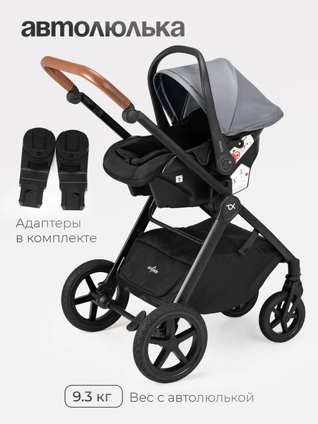 Изображение товара Детская универсальная коляска Tomix Eclipse 3 в 1 / HP-621A (Grey)