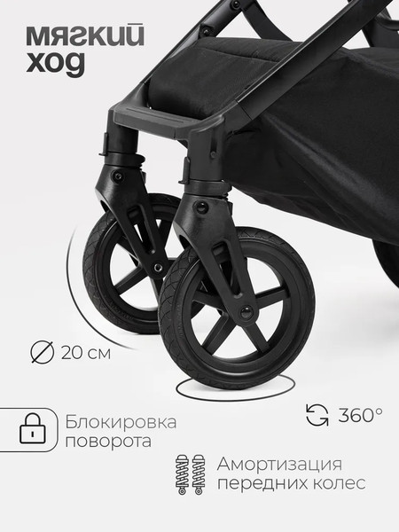 Изображение товара Детская универсальная коляска Tomix Eclipse 3 в 1 / HP-621A (Grey)