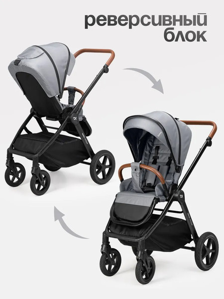 Изображение товара Детская универсальная коляска Tomix Eclipse 3 в 1 / HP-621A (Grey)