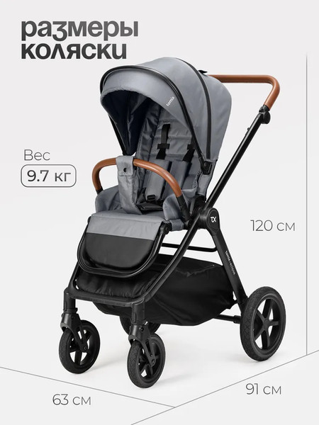 Изображение товара Детская универсальная коляска Tomix Eclipse 3 в 1 / HP-621A (Grey)