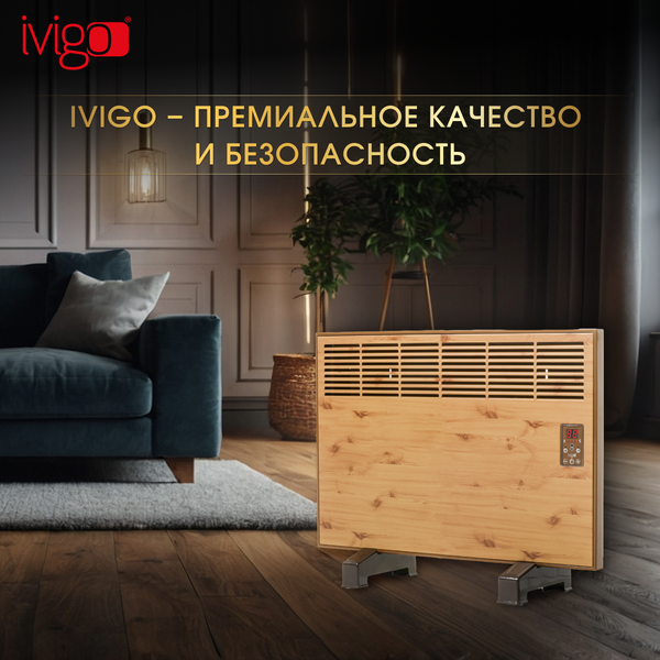 Изображение товара Конвектор Ivigo EPK4570E10 / 921301100112203000 (дерево)