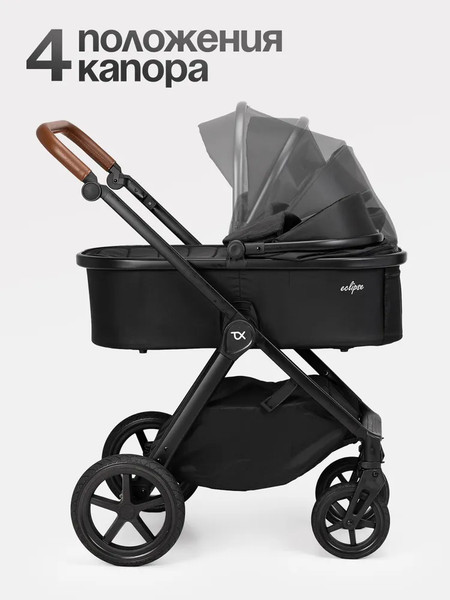 Изображение товара Детская универсальная коляска Tomix Eclipse 2 в 1 / HP-621A (Black)