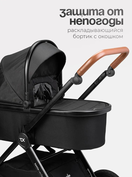 Изображение товара Детская универсальная коляска Tomix Eclipse 2 в 1 / HP-621A (Black)