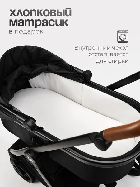 Изображение товара Детская универсальная коляска Tomix Eclipse 2 в 1 / HP-621A (Black)