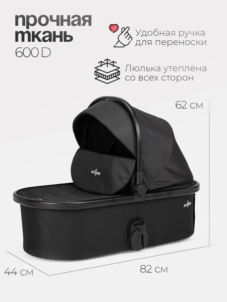 Изображение товара Детская универсальная коляска Tomix Eclipse 2 в 1 / HP-621A (Black)