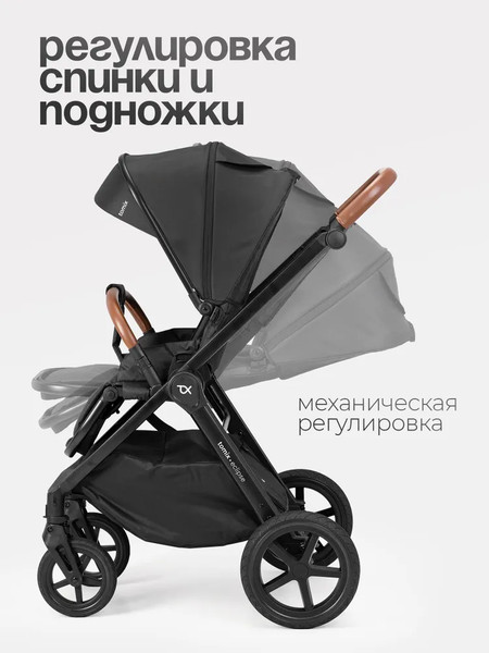 Изображение товара Детская универсальная коляска Tomix Eclipse 2 в 1 / HP-621A (Black)