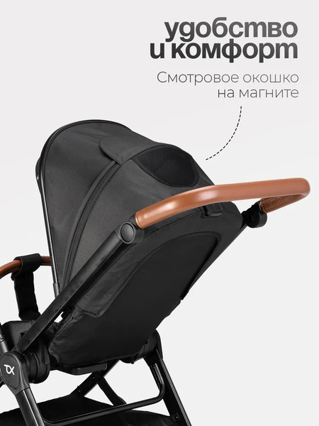 Изображение товара Детская универсальная коляска Tomix Eclipse 2 в 1 / HP-621A (Black)