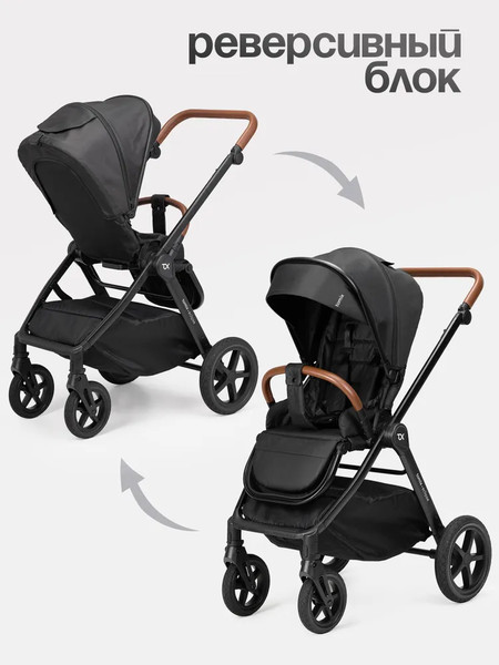 Изображение товара Детская универсальная коляска Tomix Eclipse 2 в 1 / HP-621A (Black)