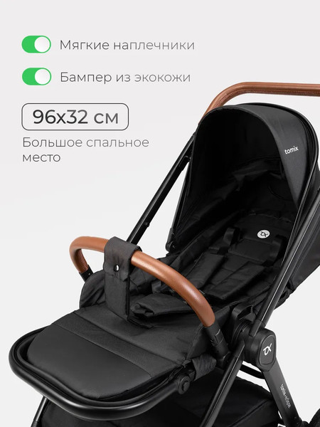 Изображение товара Детская универсальная коляска Tomix Eclipse 2 в 1 / HP-621A (Black)