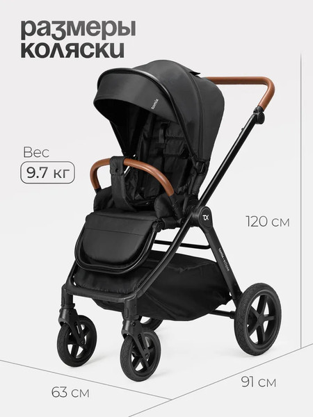 Изображение товара Детская универсальная коляска Tomix Eclipse 2 в 1 / HP-621A (Black)