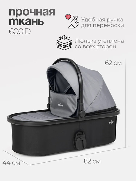 Изображение товара Детская универсальная коляска Tomix Eclipse 2 в 1 / HP-621A (Grey)
