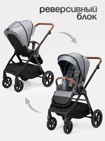 Изображение товара Детская универсальная коляска Tomix Eclipse 2 в 1 / HP-621A (Grey)