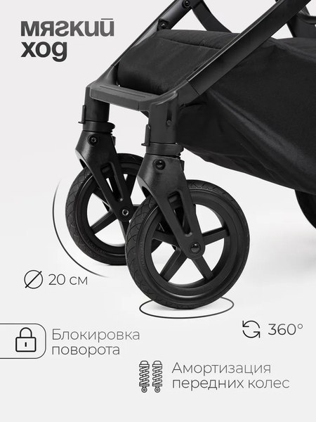 Изображение товара Детская универсальная коляска Tomix Eclipse 2 в 1 / HP-621A (Grey)