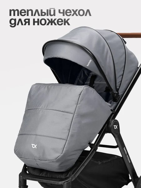Изображение товара Детская универсальная коляска Tomix Eclipse 2 в 1 / HP-621A (Grey)