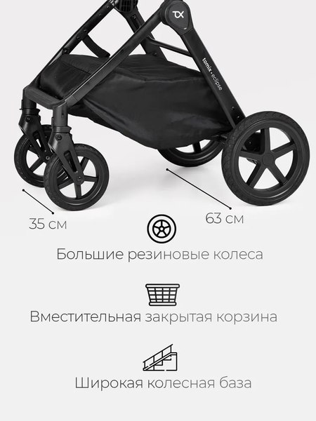 Изображение товара Детская универсальная коляска Tomix Eclipse 2 в 1 / HP-621A (Grey)