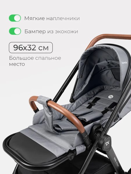 Изображение товара Детская универсальная коляска Tomix Eclipse 2 в 1 / HP-621A (Grey)