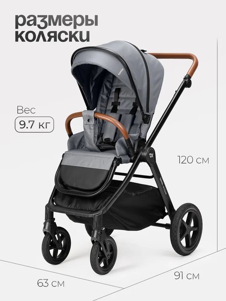 Изображение товара Детская универсальная коляска Tomix Eclipse 2 в 1 / HP-621A (Grey)